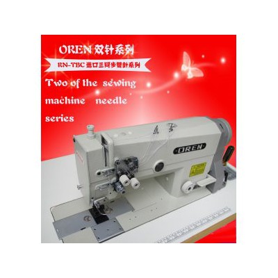 日本奧玲工業縫紉設備薄中厚料電動雙針平縫機系列