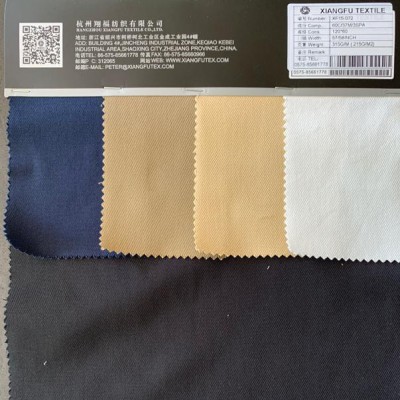 翔福XF15-072梭織BCI棉莫代爾斜紋彈力布  噴氣織機(jī) 良好棉 時(shí)裝面料  女褲連衣裙小西裝 上班族工作服面料