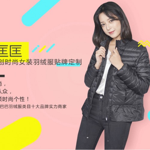 匡匡品牌羽絨服定制來(lái)圖來(lái)樣定制生產(chǎn)來(lái)料代加工生產(chǎn)廠家免費(fèi)設(shè)計(jì)打樣