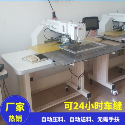 供應供應MY-3525G 電腦花樣機 電腦車 電腦縫紉機 花樣縫紉設備