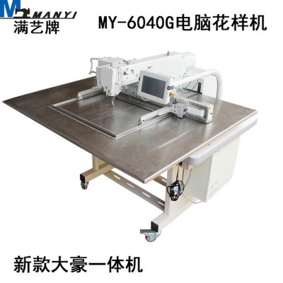 廠家供應 6040大范圍電腦花樣機  厚料箱包工業縫紉設備