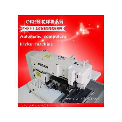日本奧玲縫紉設備 特種電子花樣機 皮具電腦車 進口縫紉設備