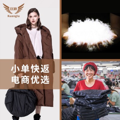 匡鹿高端羽絨服小批量網店來樣來圖加工定制生產羽絨服廠家
