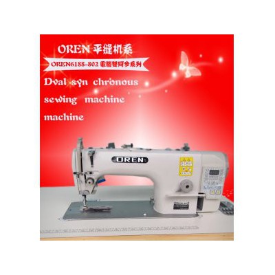 日本奧玲縫紉設備特價電腦平車  家用