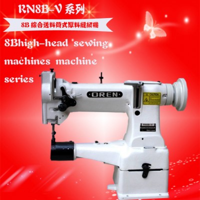 床墊圍邊機(jī)機(jī)頭 皮革縫紉機(jī) 床墊縫紉設(shè)備　家具縫紉設(shè)備 全自動(dòng)圍邊機(jī)