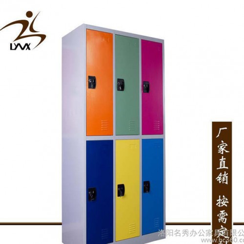 定制彩色衣柜鐵皮衣柜藍(lán)色紅色六門鐵柜員工儲(chǔ)物柜