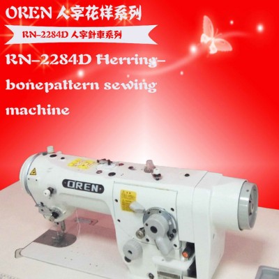 奧玲RN-2284D人字車  自動供油曲折縫皮衣人字縫
