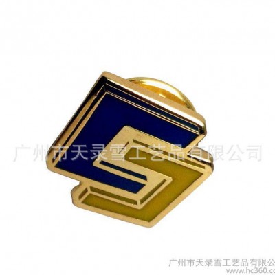 沈陽西服徽章 西裝胸章 制作工廠