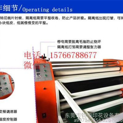 T恤印花機,熱升華T恤印花機,T恤滾筒印花機