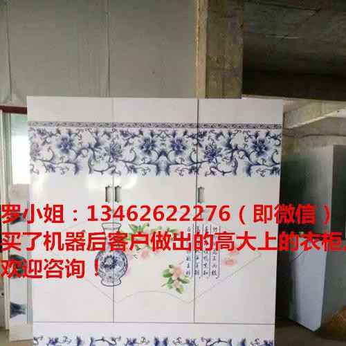 哪里有賣鐵皮衣柜理光印花機 多少錢 質(zhì)量售后值得信賴
