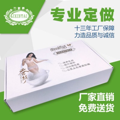 精美文胸內衣包裝盒 快遞打包服飾內衣飛機盒可定制