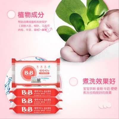 保寧BB皂寶寶嬰兒皂批發香草槐花味內衣皂一件代發 嬰兒皂價格 保寧BB嬰兒皂價格