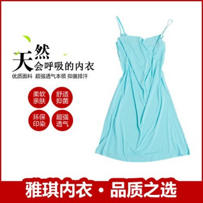 雅琪內(nèi)衣 女士無痕背心 吊帶睡裙女冰絲無痕一片式女睡衣 冰絲無痕 吊帶睡裙
