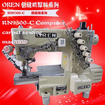 奧玲縫紉機RN9300-C 電腦衣車T恤杉坎邊機