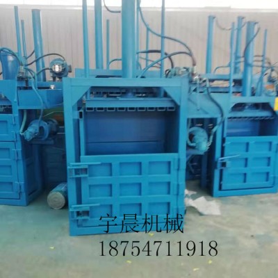 內衣廠海綿液壓打包機 海綿立式壓縮機 海綿邊角料壓包機