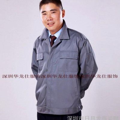 冬裝工作服、防寒工衣、西裝套裝等，十年老廠！質量保證！