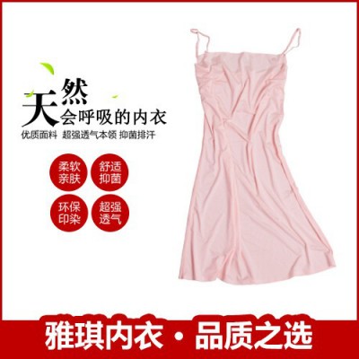 雅琪內(nèi)衣 女士無痕背心 吊帶睡裙女冰絲無痕一片式女睡衣 冰絲無痕睡衣