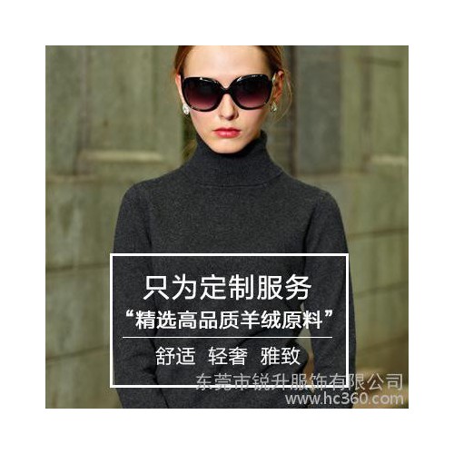 娜荻高端手工定制純山羊絨高領(lǐng)純羊絨衫長(zhǎng)袖毛衣打底保暖套頭衫