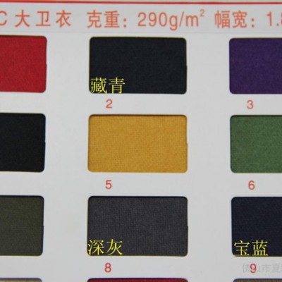 供應現貨滌棉大衛衣畫毛