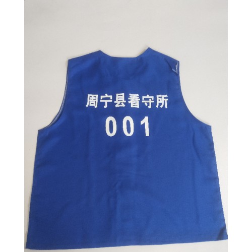 工廠直銷 環衛馬甲 監獄服裝 價格優惠 歡迎咨詢