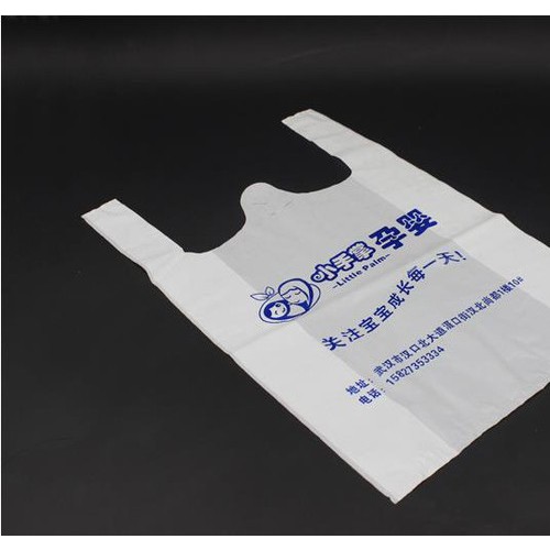 塑料袋定做|塑料背心袋廠家定做 背心袋訂做來樣定做 一次性塑料馬甲袋