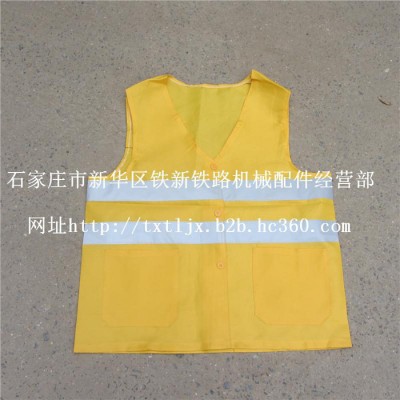 鐵新TX-DM   700鐵路防護服  防護馬甲