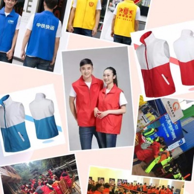 馬甲定制|廣告馬甲印字|活動馬甲定做|定做馬甲好嗎