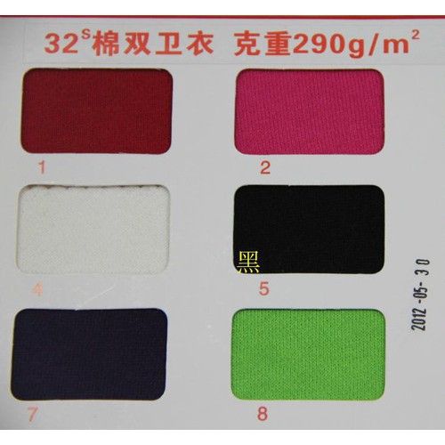 供應針織現貨棉雙衛衣 魚鱗布