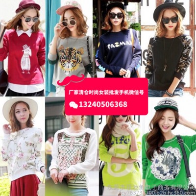 廣州十三行女裝批發秋冬季時尚新款女裝衛衣批發休閑寬松純棉衛衣套裝批發一手貨源女裝