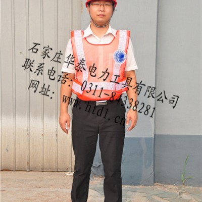 供應華泰HT反光馬甲價格反光背心反光馬甲圖片