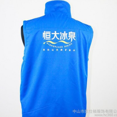 廣告純色馬甲定制 防水抓絨恒大冰泉工作馬甲活動衣服定做logo