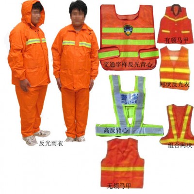 供應華泰均碼夜反光馬甲 反光服 反光馬甲
