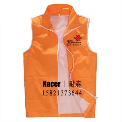 供應(yīng)耐森NS-6533工作人員馬甲