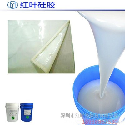 風衣真空袋環保硅膠材料