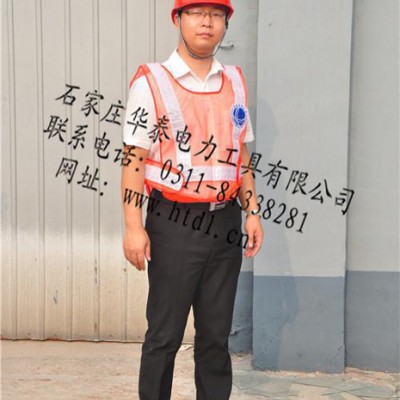 供應華泰HT電網公司專用環衛服馬甲