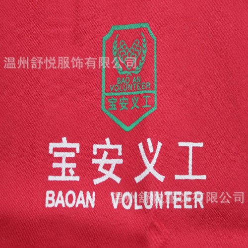 定制促銷廣告義工志愿者馬甲 工作服定做 背心印字