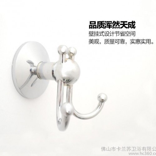 ,****鋅合金衣鉤圓形底座雙衣鉤廚衛(wèi)衣帽間掛衣鉤CL-3420