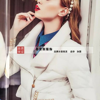 女裝批發時尚品牌女裝納紋女式風衣/大衣折扣批發 **