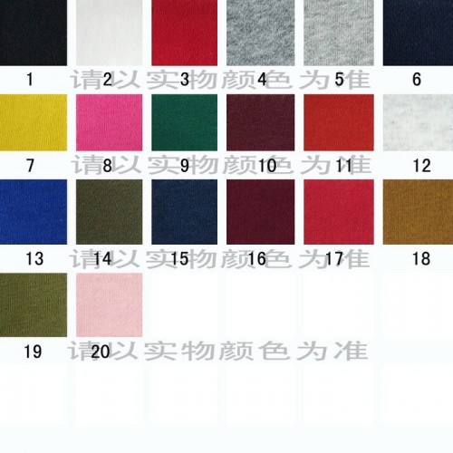 OSION **32支全棉大衛衣面料針織童裝毛圈布320克加厚純棉魚鱗布  LX0117010