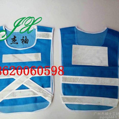杰袖JXFGY 加工定制環(huán)衛(wèi)服價(jià)格實(shí)惠 廣州加工定制環(huán)衛(wèi)服白云區(qū)反光馬甲增城反光衣