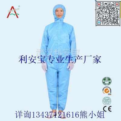 防塵服，防水風衣，三防織物，防水防油服