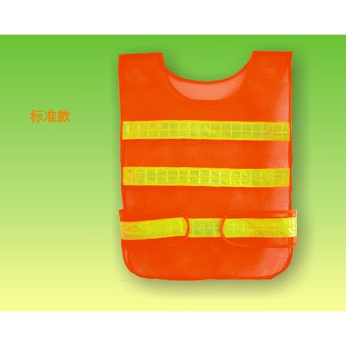 河南反光衣、反光馬甲、反光背心定做批發(fā)**價廉