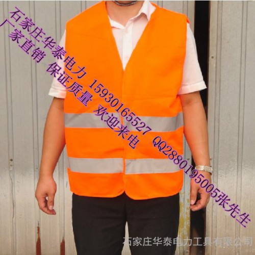安全服華泰** 環衛服熒光馬甲反光安全服騎行用 交通可印字熒光馬甲反光背心