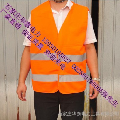 安全服華泰** 環衛服熒光馬甲反光安全服騎行用 交通可印字熒光馬甲反光背心