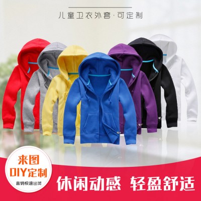 定制            男童開衫連帽衛衣定制logo定做女童刺繡印花長袖棒球服秋外套班服