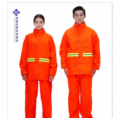 雨豹 反光衣道路安全防雨反光服 反光 馬甲 UB-018