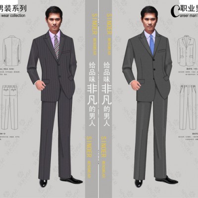 希努爾(SINOER)男裝1101-09N-1D男式西裝 女裝 西服 襯衣 工作服  風衣 棉衣 時裝 正裝