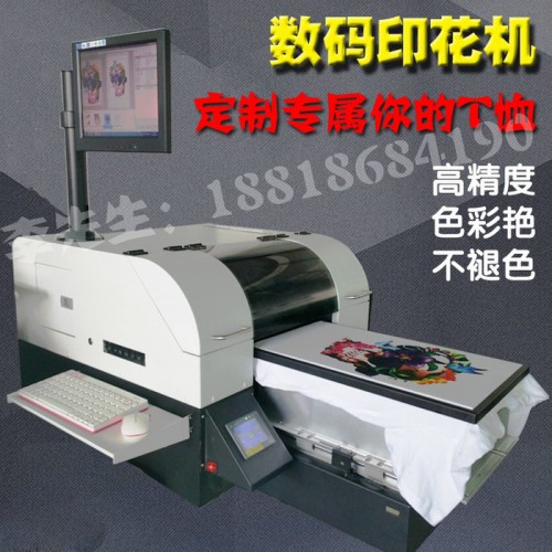 小型KC1600純棉數碼直噴T恤打印機衛衣印花機**價格優惠