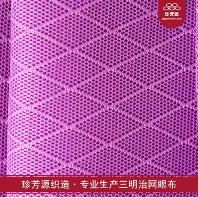 【珍芳源織造】【現(xiàn)貨供應(yīng)】150D針織網(wǎng)眼布 裙子女裝時裝網(wǎng)布健康布料
