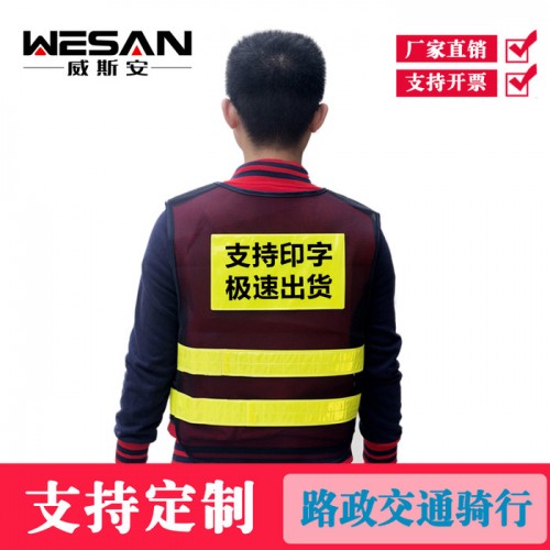 新品駕校施工安全綠化馬甲環(huán)衛(wèi)反光服公路反光衣保安城管執(zhí)勤印字